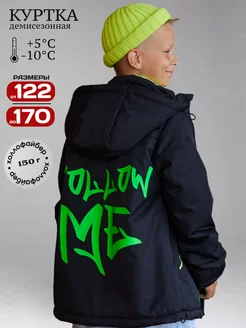 Куртка демисезонная на подростка You do You kids 299558052 купить за 6 514 ₽ в интернет-магазине Wildberries
