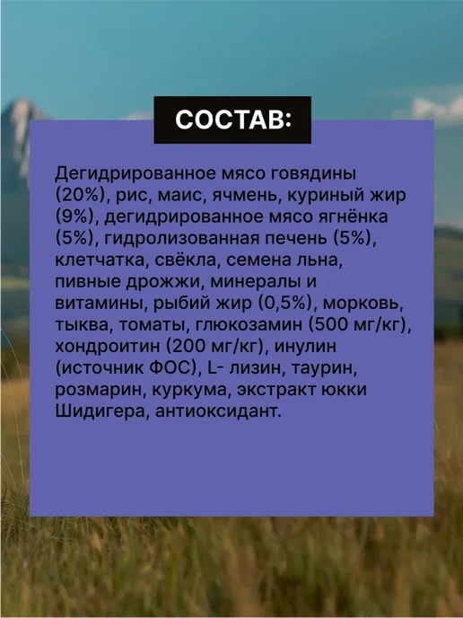 Сухой корм NERO GOLD Super Premium для собак, щенки, ягненок, 3 кг, фото 8