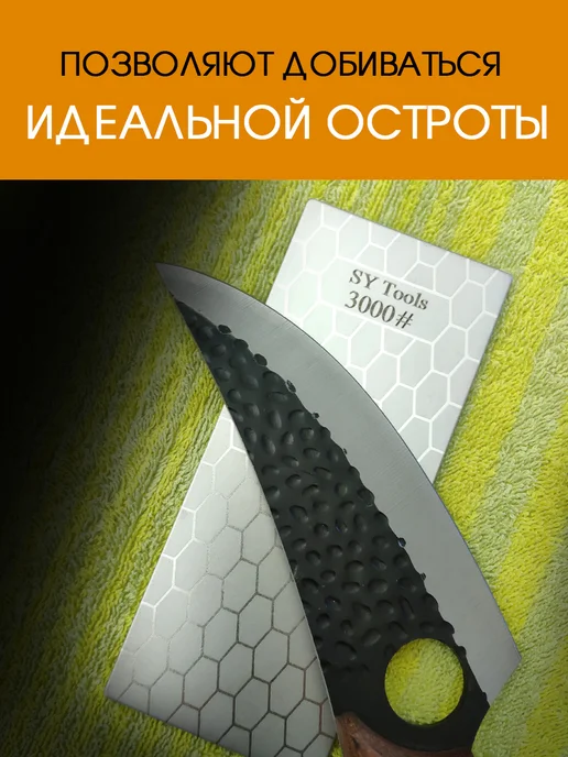 ТОЧИЛО Алмазные пластины для заточки ножей, набор 5 брусков, серый, фото 5