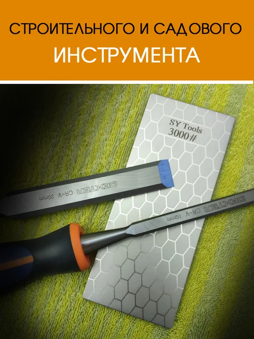 ТОЧИЛО Алмазные пластины для заточки ножей, набор 5 брусков, серый, фото 6