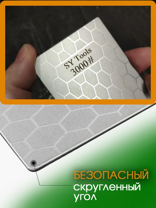 ТОЧИЛО Алмазные пластины для заточки ножей, набор 5 брусков, серый, фото 8