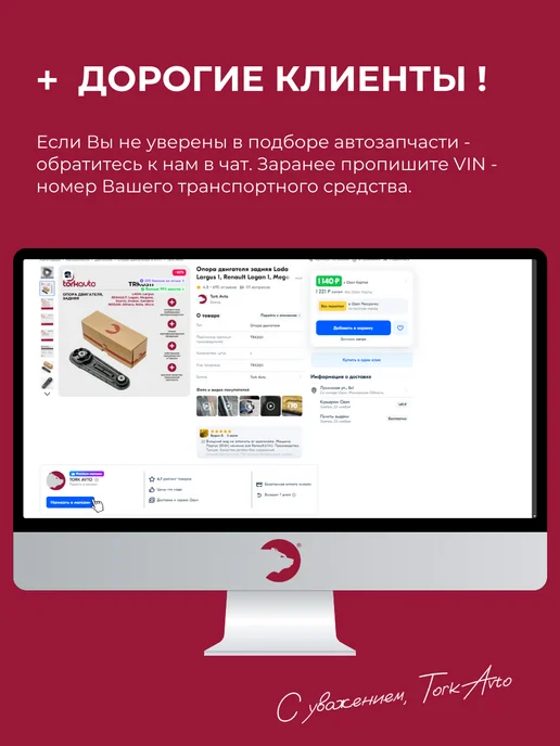 Tork Avto Стойка стабилизатора переднего Рено Меган 2, Мерседес Цитан, вариант, фото 7