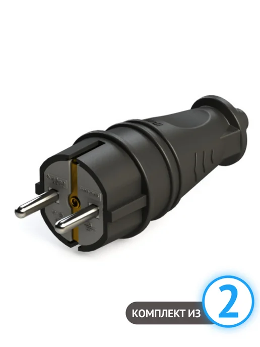 Systeme Electric Вилка электрическая силовая прямая с заземлением (2 шт), 2 шт