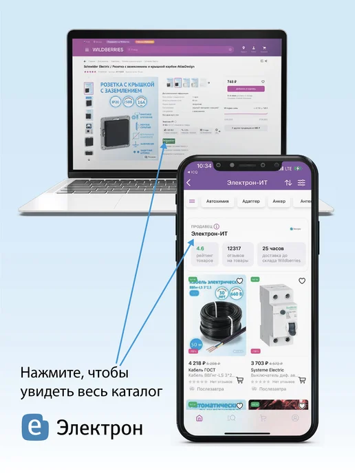 Systeme Electric Вилка электрическая силовая прямая с заземлением (2 шт), 2 шт, фото 5