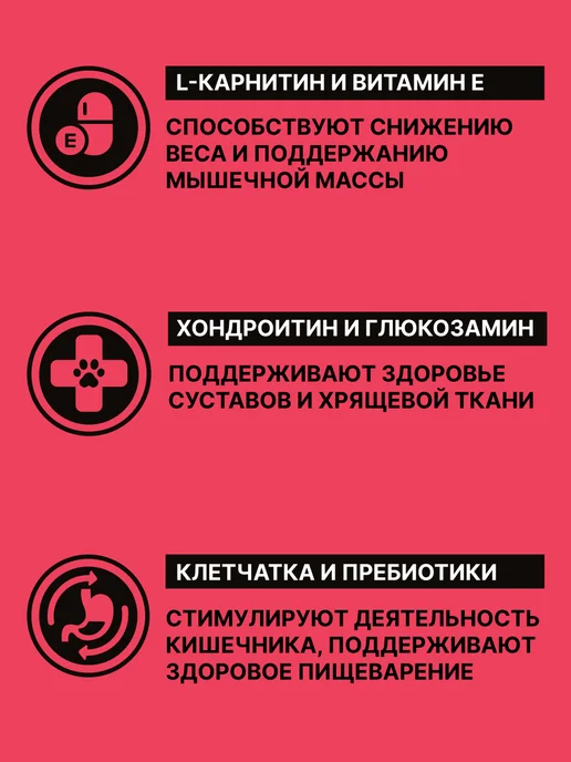 Сухой корм NERO GOLD Super Premium для собак, мясо, 3 кг, фото 7
