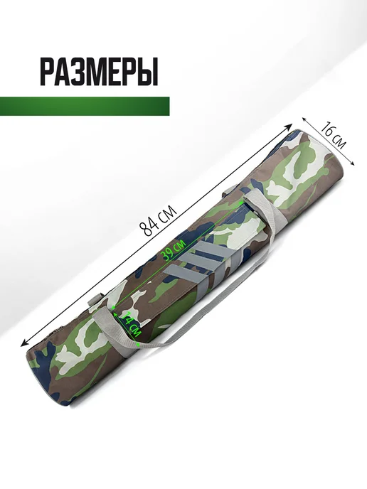 ИП Рыхлицкий А. А. Чехол для ледобура 100-130 мм универсальный, 110-130, фото 3