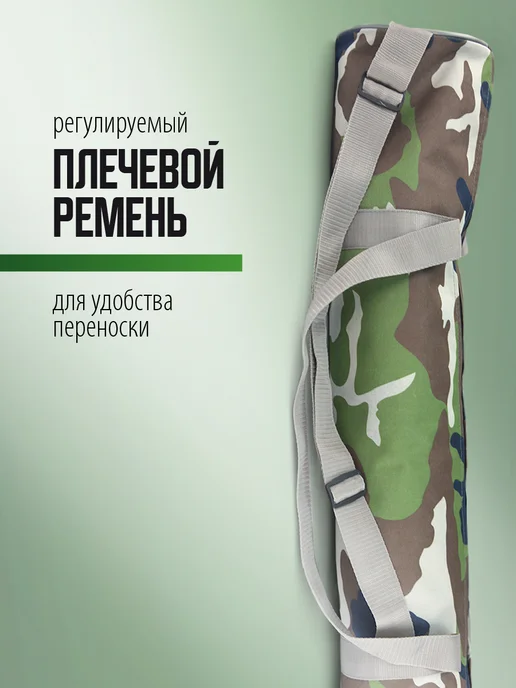 ИП Рыхлицкий А. А. Чехол для ледобура 100-130 мм универсальный, 110-130, фото 5