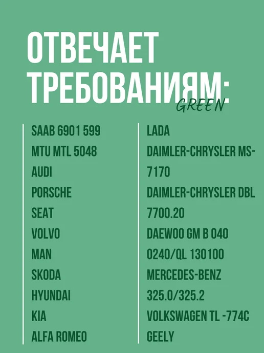TOTACHI Антифриз зелёный G11 ( 10 кг ), 10 кг, фото 2