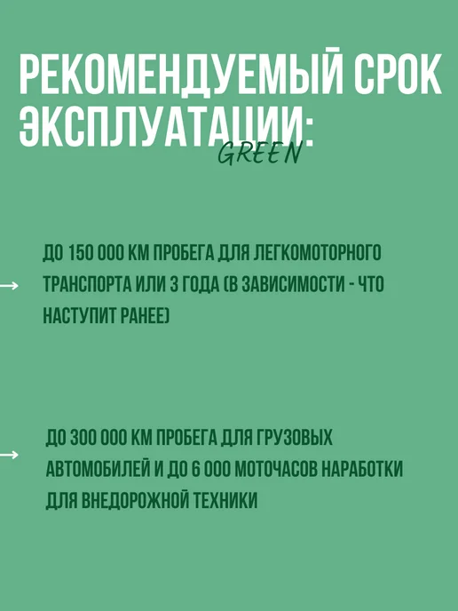 TOTACHI Антифриз зелёный G11 ( 10 кг ), 10 кг, фото 4
