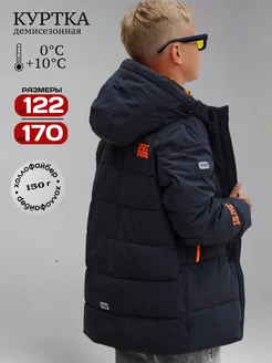 Куртка демисезонная на подростка You do You kids 299574917 купить за 3 936 ₽ в интернет-магазине Wildberries