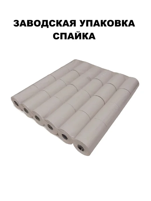 Чековая лента, вариант, фото 3