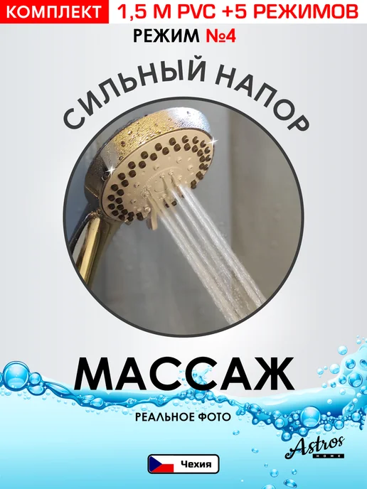 Усиленный шланг для душа с лейкой Шланг для душа с лейкой 1,5 PVC, серый, фото 6