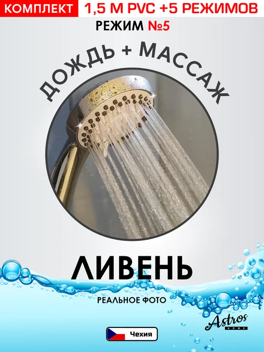 Усиленный шланг для душа с лейкой Шланг для душа с лейкой 1,5 PVC, серый, фото 7