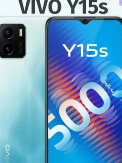 Смартфон ViVo Y15s 8/256 Xboost 299587828 купить за 5 221 ₽ в интернет-магазине Wildberries