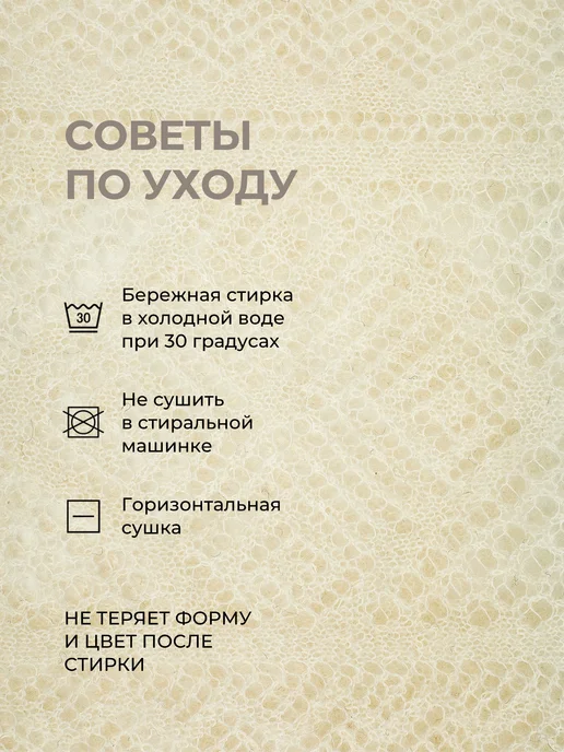 ORENSHAL Снуд ажурный, белый, фото 6