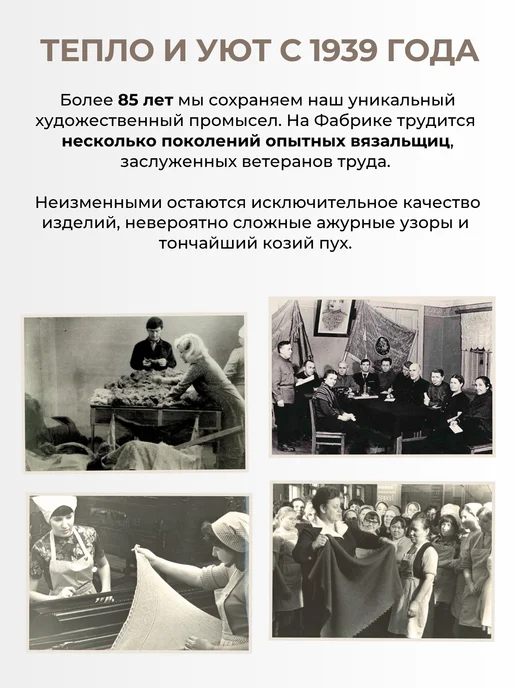 ORENSHAL Снуд ажурный, белый, фото 8