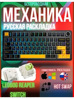 Беспроводная игровая клавиатура F75 черный AULA 299596267 купить за 6 930 ₽ в интернет-магазине Wildberries