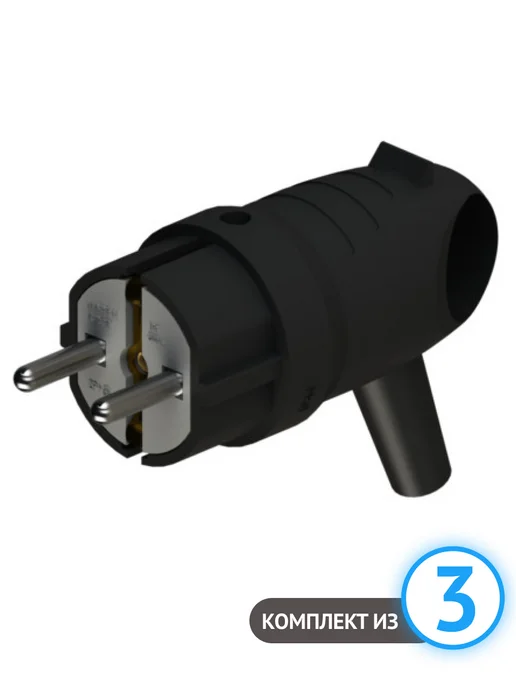 Systeme Electric Вилка электрическая силовая угловая с заземлением (3 шт), 3 шт
