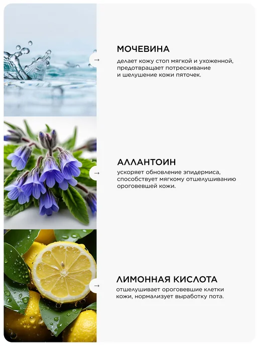 MASSTIGE Кератолитик для пяток против натоптышей с мочевиной, вариант, фото 3