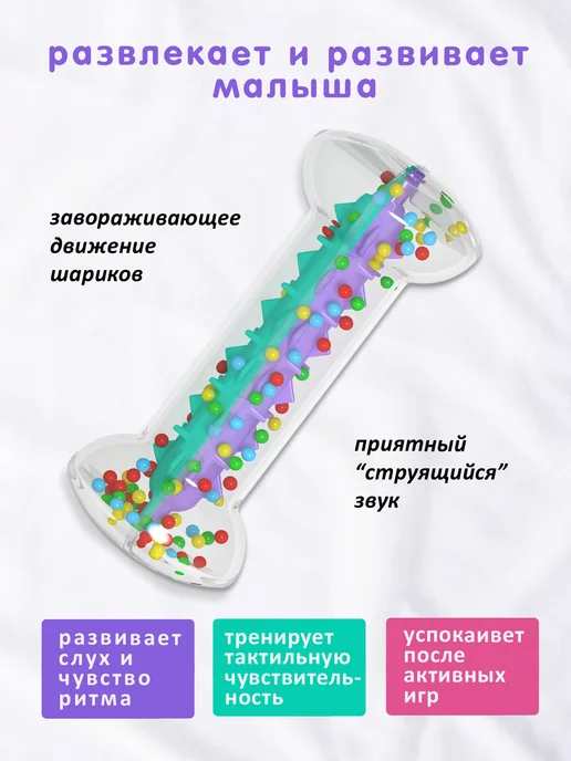 Stellar Игрушка музыкальная Шейкер, вариант, фото 2