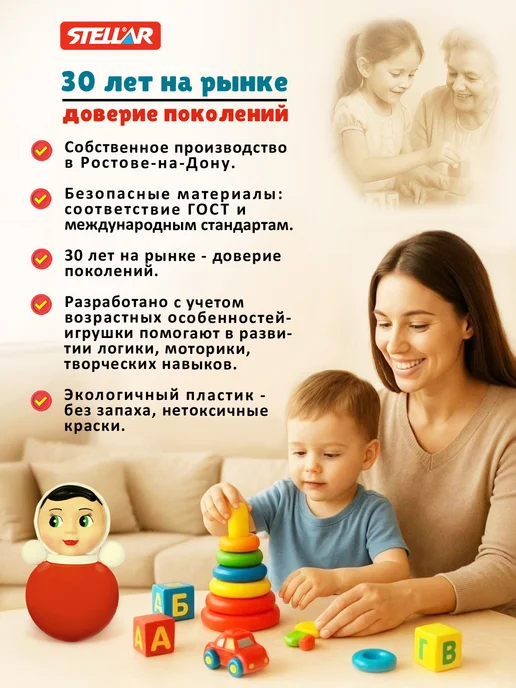 Stellar Игрушка музыкальная Шейкер, вариант, фото 8