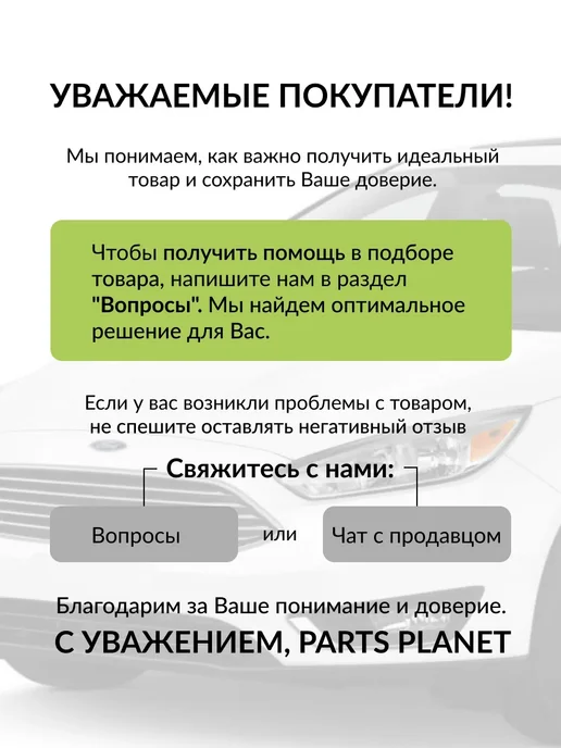 DEPO Противотуманная фара правая для Форд Мондео 2003->, вариант, фото 8