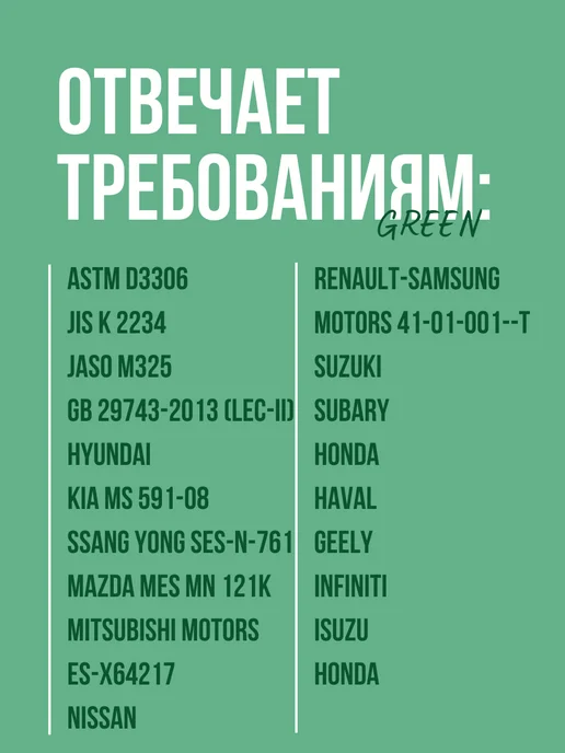 TOTACHI Антифриз зелёный эко ( 5 литров ), зеленый, фото 2