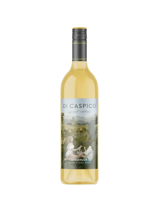 Вино Di Caspico Special Edition Совиньон белое сухое 0,75 л, 750 мл