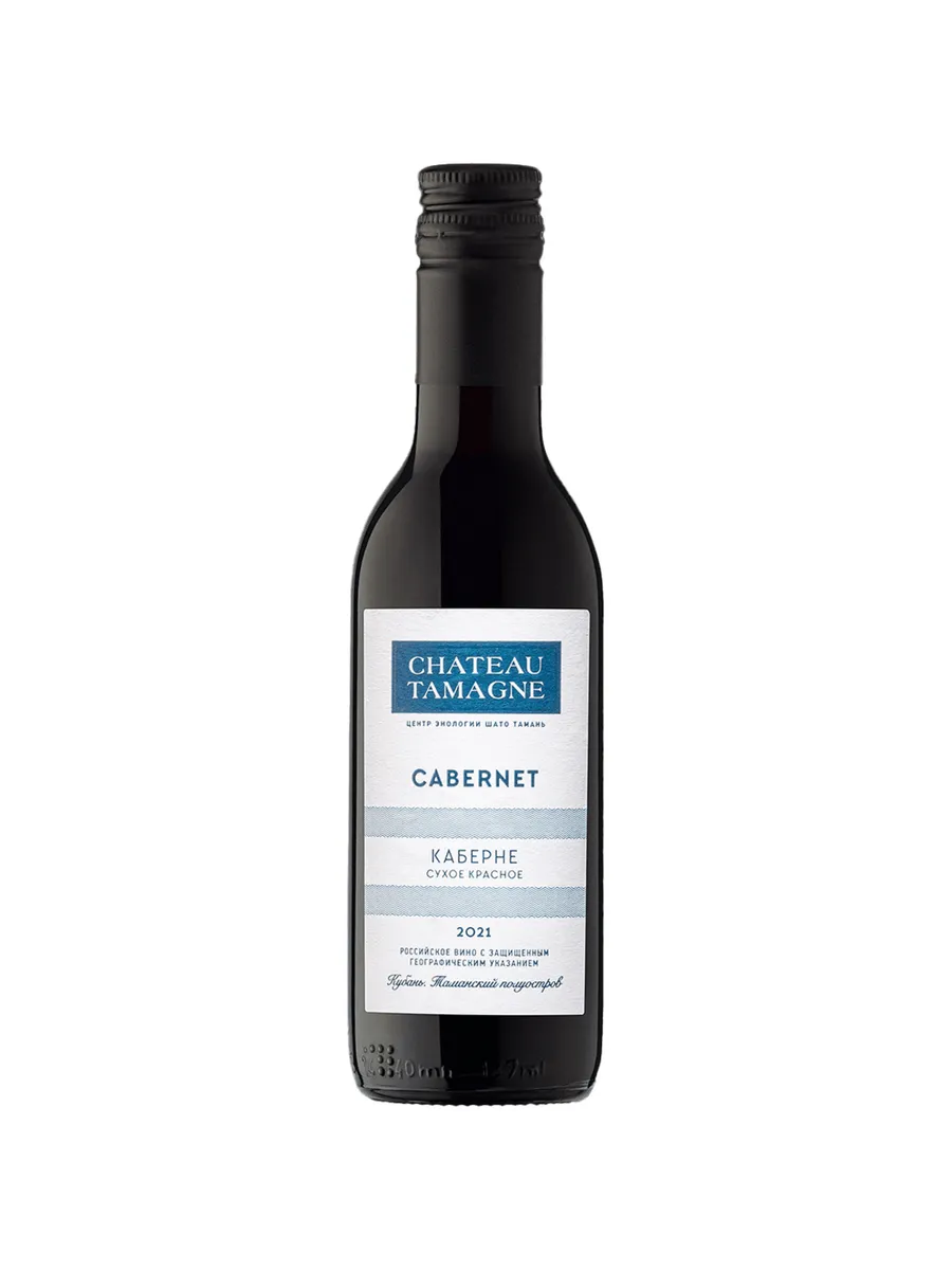 Вино Cabernet красное сухое 0,187 л