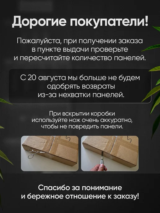 2Bro самоклеящиеся панели для фартука и ванной Statuario и фартук, белый, фото 5