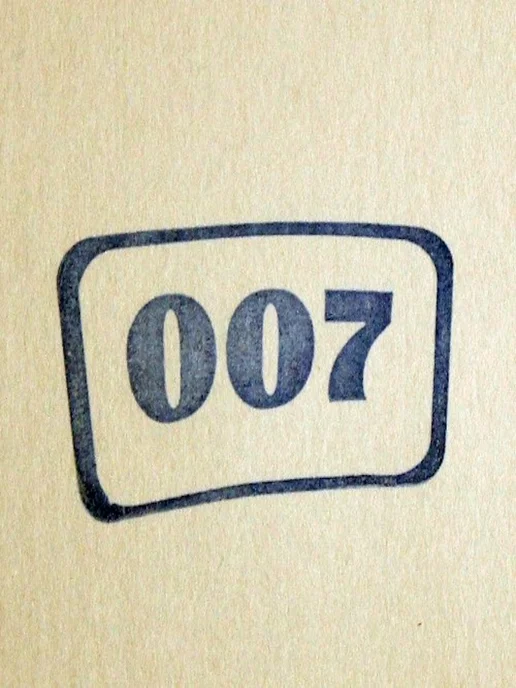 ПластикМолд Штамп для мыла 007, белый