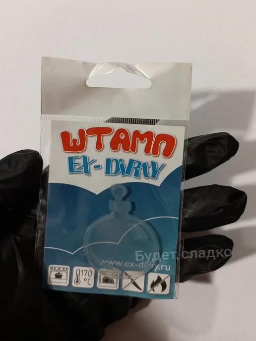 ПластикМолд Штамп для мыла Шарик елочный, белый, фото 2