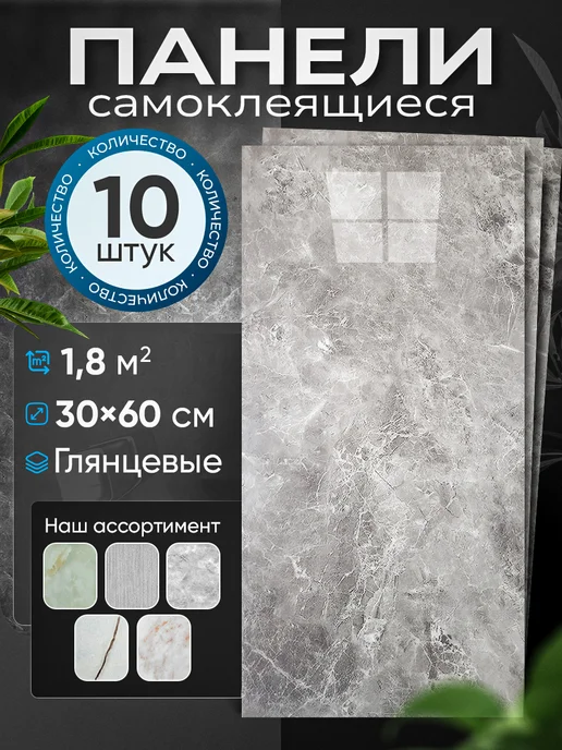 2Bro самоклеящиеся панели для кухонного фартука Onyx beige, коричневый