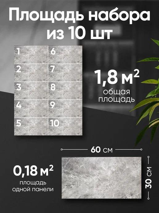 2Bro самоклеящиеся панели для кухонного фартука Onyx beige, коричневый, фото 4