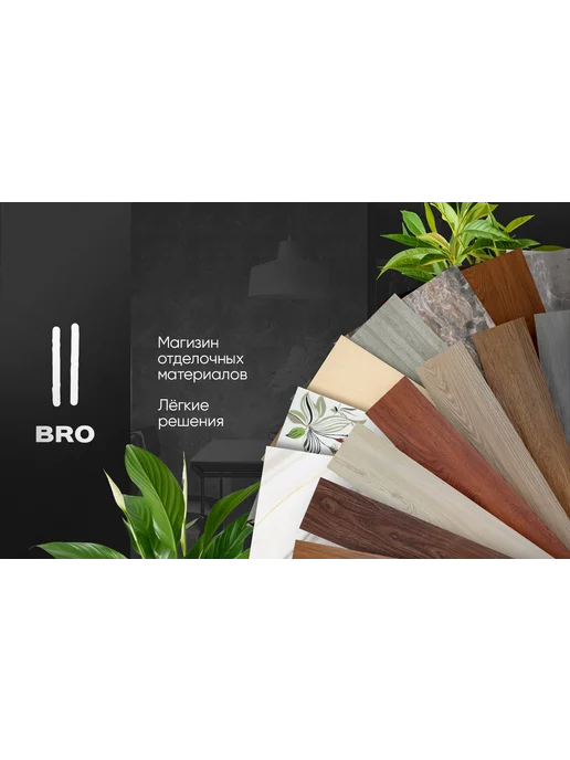 2Bro самоклеящиеся панели для кухонного фартука Onyx beige, коричневый, фото 5