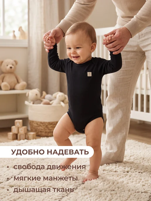 Rabiko Боди для новорожденных с длинным рукавом, черный, фото 3