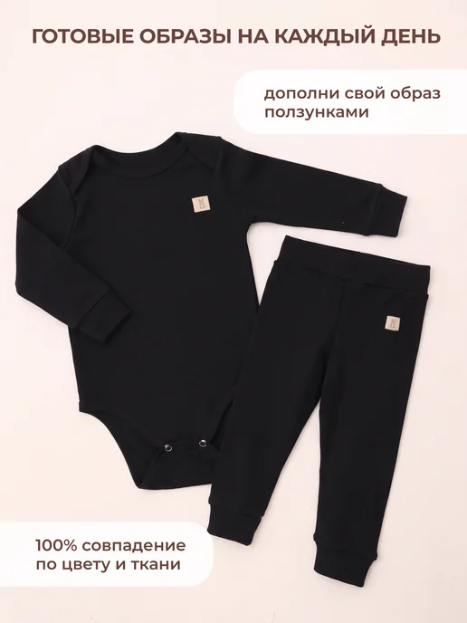 Rabiko Боди для новорожденных с длинным рукавом, черный, фото 4