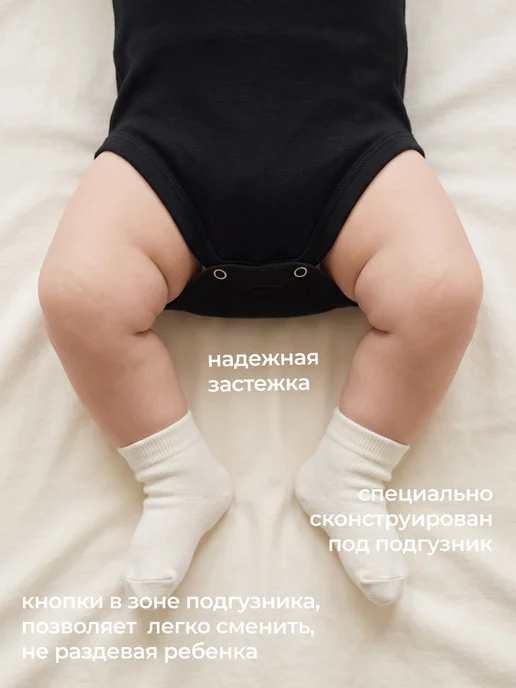 Rabiko Боди для новорожденных с длинным рукавом, черный, фото 7