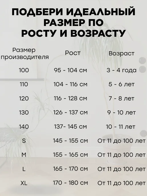 Tims' Choice Кигуруми домашний костюм Олень, белый, фото 7