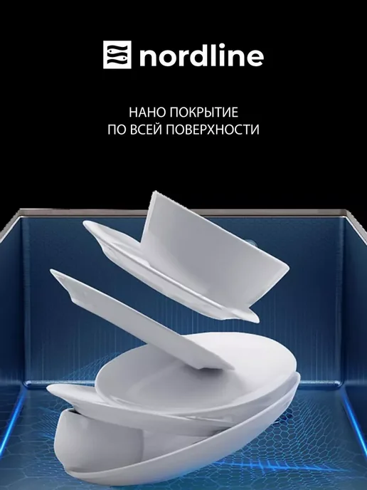 nordline Мойка для кухни из нержавейки 60х50, 50x50, фото 7