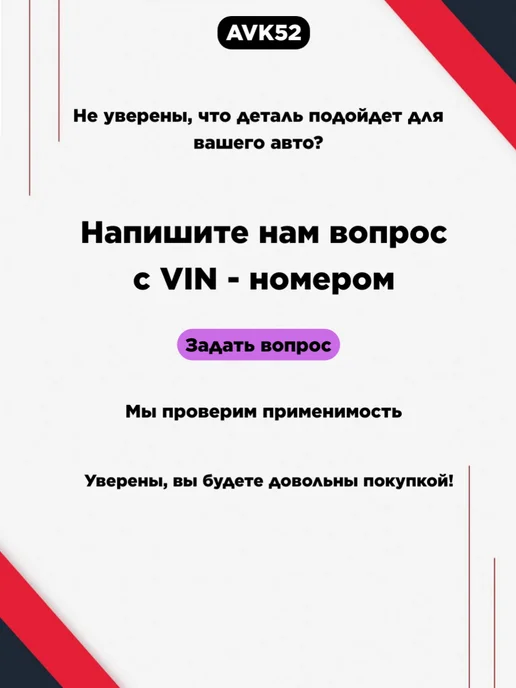 АВТОАРМАТУРА Замок зажигания для Уаз нового образца 23.3704, вариант, фото 6