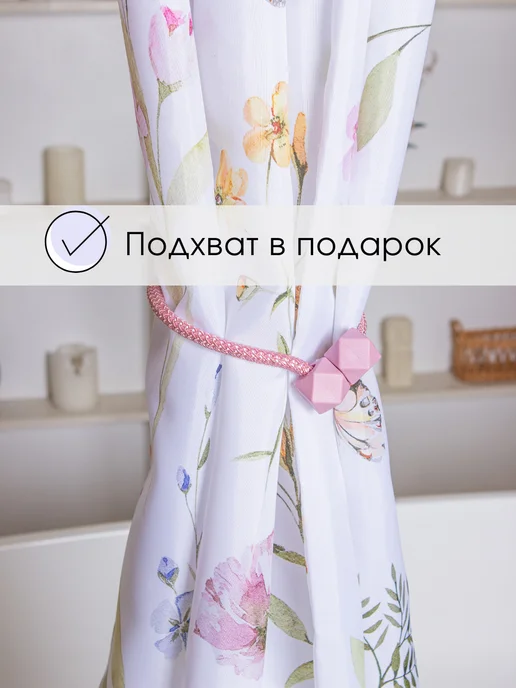 Штора для ванной тканевая водоотталкивающая 180*180 см, 180x180 см, фото 2