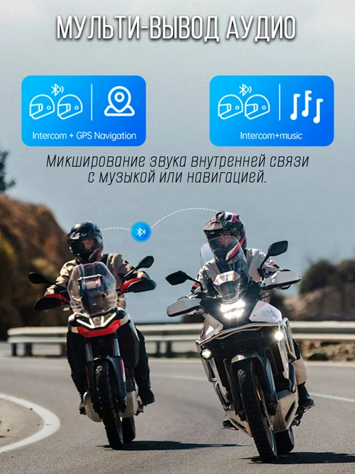 FreedConn Мотогарнитура FREE+ с интеркомом, вариант, фото 8