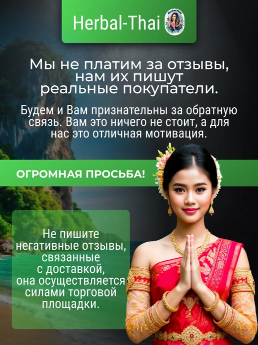 Thanapoom phat Капли натуральные для носа от заложенности и гайморита, 70 мл, 2 шт, фото 6