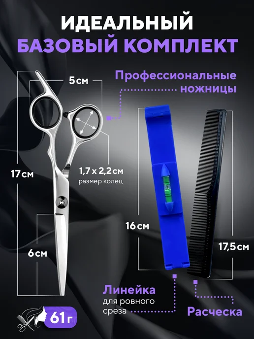 inspire Space Ножницы парикмахерские профессиональные для стрижки волос, серый, фото 2