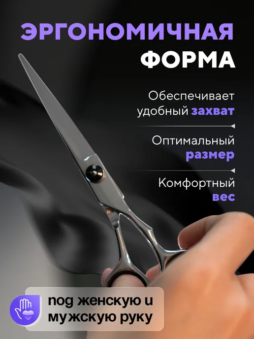 inspire Space Ножницы парикмахерские профессиональные для стрижки волос, серый, фото 3