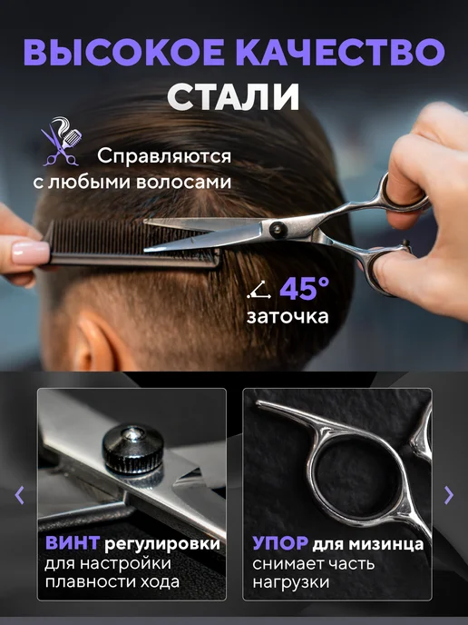 inspire Space Ножницы парикмахерские профессиональные для стрижки волос, серый, фото 4