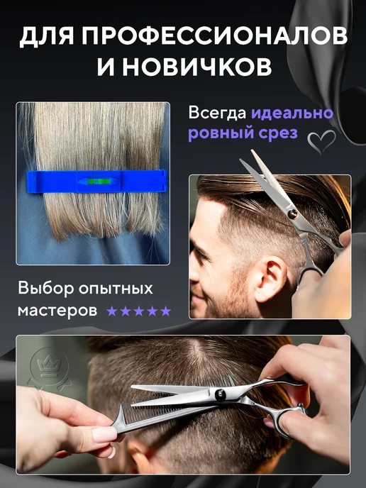 inspire Space Ножницы парикмахерские профессиональные для стрижки волос, серый, фото 5