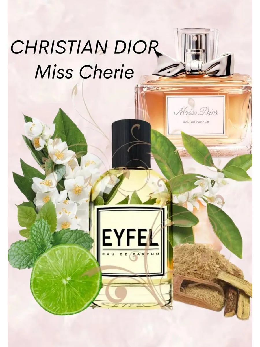 Miss Dior Cherie Парфюм женский W102 Подарок EYFEL 299697270
