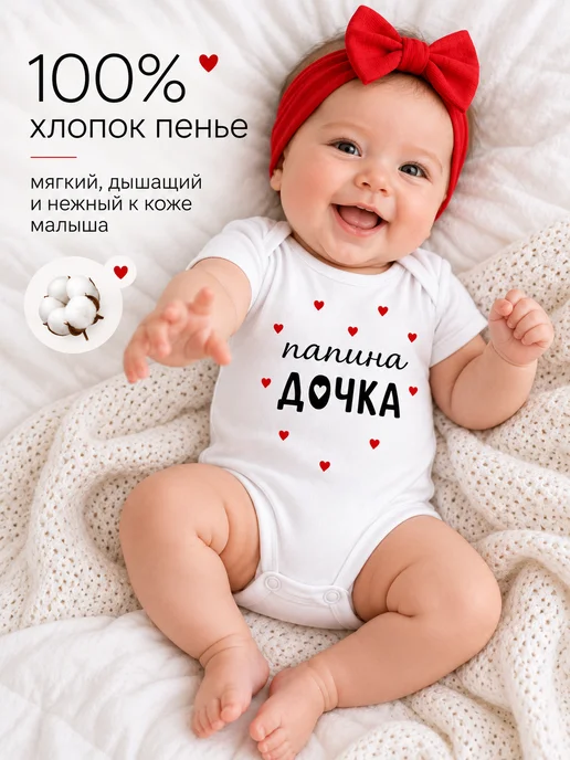 BABYKROOM Комплект боди для новорожденных малышей с надписью, белый, фото 2